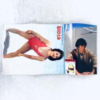【昭和レトロ】週刊プレイボーイ　昭和54年9月18日号　藤真利子　石川ひとみ　他
