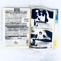【昭和レトロ】週刊プレイボーイ　昭和54年8月7日号　ピンクレディ　石野真子　他