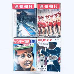【昭和レトロ】写真週刊誌　週刊朝日　サンデー毎日　平凡パンチ　まとめて4冊セット　飛行機事故関連