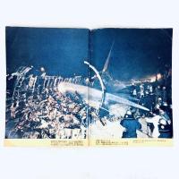 【昭和レトロ】写真週刊誌　週刊朝日　サンデー毎日　平凡パンチ　まとめて4冊セット　飛行機事故関連