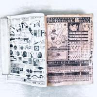【昭和レトロ】月刊　チャンピオン　昭和56年8月号　花の太一郎　他　当時物