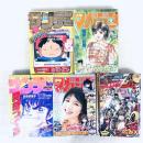 古いマンガ　雑誌まとめ　少年ジャンプ　少年マガジン　少年サンデー　計5冊セット