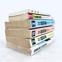 【昭和レトロ】国鉄時刻表　駅とバスとキャンパス　世界旅行時刻表　等　6冊セット
