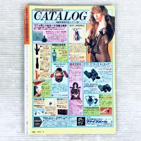 EXCITE　GALS　50000人　エキサイトギャルズ　VIVA!!甲子園　月刊小説8月増刊号　昭和58年8月発行
