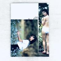 ささやく　小森みちこ　写真集　撮影　夏樹典夫　英知ムックNo.1 昭和58年4月発行　初版　
