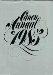 キャノン　アニュアル　１９８５　写真：東松照明・森山大道・秋山庄太郎他