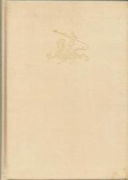 沂南古画像石墓発掘報告