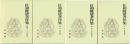 佐和隆研著作集　全４巻揃