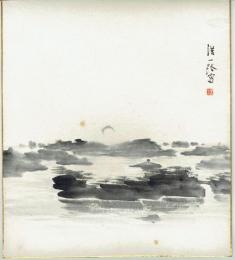 近藤浩一路色紙　海景