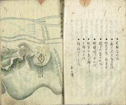 戦功標矩　巻三・巻四