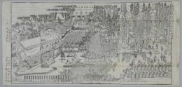東照宮御山内御仮殿下田楽略図　水戸東照宮