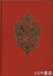 韓国の古美術