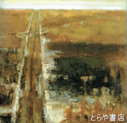 続日本古典語典