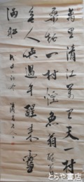 鵜殿清虚書