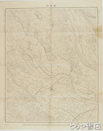 迅速測図二万分一　山王村　現・藤代町