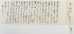 原十左衛門書翰　大場一真斎宛（大場様）