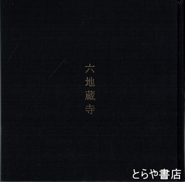 学校図書館　図書の分類　学校図書館実務シリーズ２