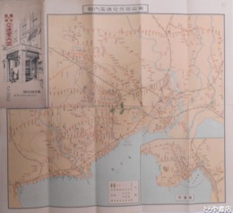 東京と近郊　交通案内図
