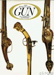 ＴＨＥ　ＢＯＯＫ　ＯＦ　ＧＵＮ