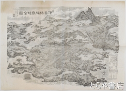 伊香保鉱泉場全図　石版