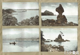 絵葉書　景色の佐渡