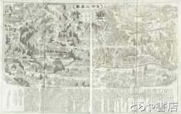 高野山略図