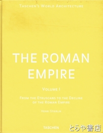 ＴＨＥ　ＲＯＭＡＮ　ＥＭＰＩＲＥ　１