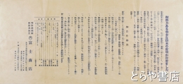 耐熱力ある完全な防水の発明が出来ました