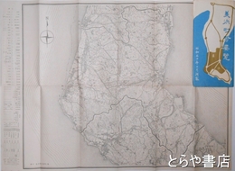 美浜町勢要覧