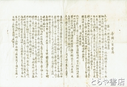 帝国ノ重要港