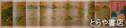 鳥瞰図　松島絵図