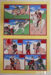 兵隊づくし