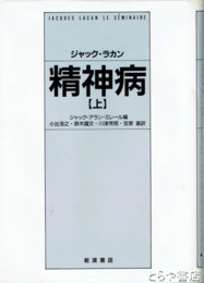古今模様鑑　初篇・二篇