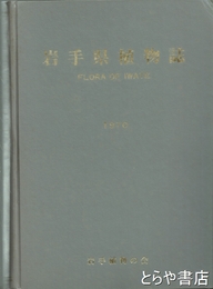 白河の歴史と観光
