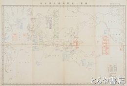 英米仏伊艦隊配備一覧図