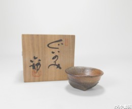 渡辺六郎　ぐいのみ　共箱