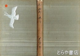 欧州に使して