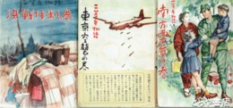 二等兵物語　２・３・４・５部