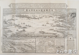 銅版画　陸前国塩釜松島真景全図