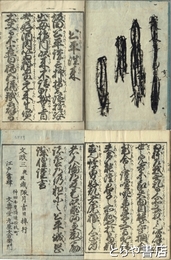 公平往来
