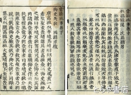 棠陰比事　中・下巻（上巻欠）