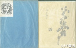 月と黒子