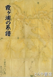 京の古寺から　全３０冊