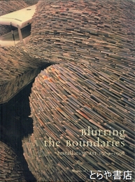 Ｂｌｕｒｒｉｎｇ　ｔｈｅ　Ｂｏｕｎｄａｒｉｅｓ　Ｉｎｓｔａｌｌａｔｉｏｎ　Ａｒｔ１９６０－１９９６