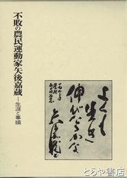 大学編入試験問題　数学　徹底演習　第３版　微分積分　線形代数　応用数学　確率