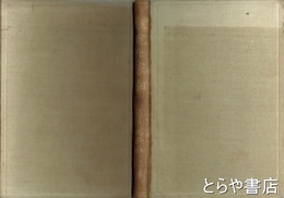 住宅と家相