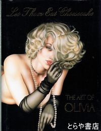 オリビア作品集　The Art of Olivia