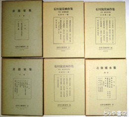 近世文芸資料　１１～２５（うち第２０巻３冊欠）