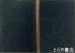 樹液