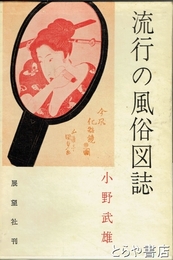 作家と文壇